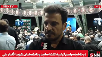 پدر شهید زهرا برزگر: عزاداری ما یک نوع مبارزه است/ یاد گرفته‌ایم چگونه با شر مطلق همیشه مبارزه کنیم + فیلم