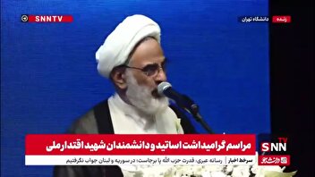 حجت الاسلام حاجی صادقی: نتانیاهو بعد از حمله گفت: ما کار خود را کرده ایم.اکنون نوبت مردم است