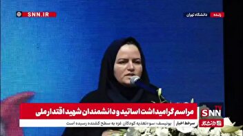 فرزند شهید عسگری: پدرم  از اینکه دوستانش یکی پس از دیگری شهید می‌شوند و خودشان هنوز زنده‌اند، ناراحت بودند