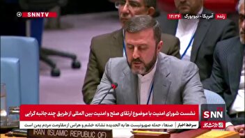 غریب آبادی: موضوع چندجانبه گرایی در شرایط فعلی نظام بین الملل بسیار حائز اهمیت است / امروز بیشتر هر زمانی جهان بسمت یکجانبه گرایی سوق داده شده است