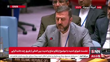 غریب‌آبادی: در سحرگاه ۱۳ ژوئن ۲۰۲۵، رژیم صهیونیستی حملات مسلحانه‌ای را علیه جمهوری اسلامی ایران آغاز کرد / این حملات به رهبری یک جنایتکار جنگی صورت گرفت که حکم بازداشت بین‌المللی دارد