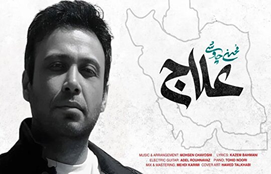 با ما رسیدگان به یقین پس مایلید قمار کنید...