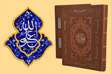 نهج البلاغه رمز پیروزی را چه می‌داند؟