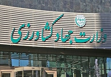 ثبت سفارش جدید چای و حبوبات از ۷ تیر