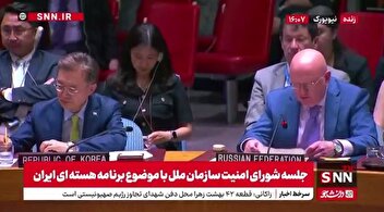 کنایه نماینده روسیه؛ چرا اسراییل پس از تجاوزش به ایران همچنان اینجا حضور دارد؟