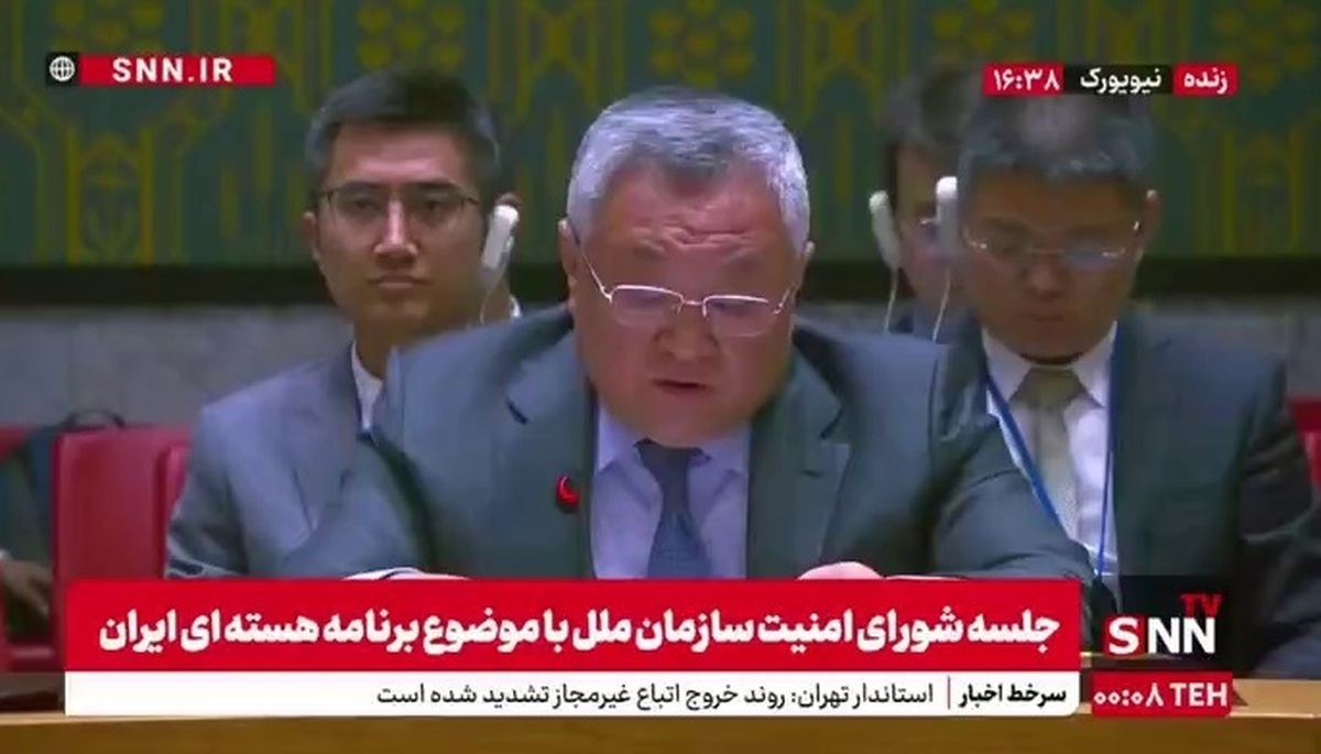 چین: ایران حق استفاده از انرژی صلح‌آمیز هسته‌ای را دارد