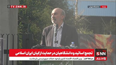 رییس دانشگاه تهران: فناوری هسته‌ای نابود شدنی نیست/ اگر سال‌ها جنگ ادامه پیدا می‌کرد موشک‌های تمام نمی‌شد چون دانش و فناوری تسلیحات ما بومی است+فیلم