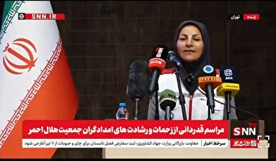 روایت یک امدادگر خانم از روز اول جنگ/ صحنه روز اول جنگ مانند خرمشهر در جنگ تحمیلی بود + فیلم