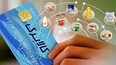 آغاز مرحله سوم طرح کالابرگ الکترونیکی از شنبه