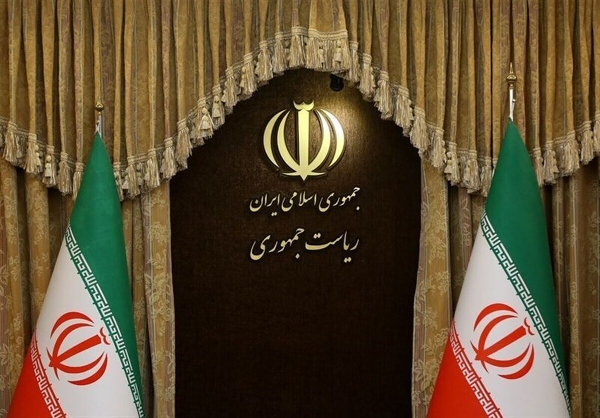 بیانیه دولت جمهوری اسلامی ایران خطاب به مردم ایران