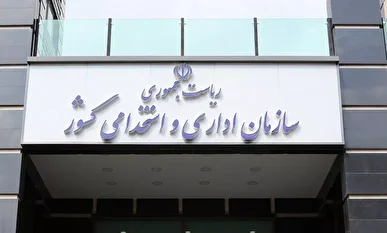 بازگشت ساعات اداری به حالت قبل از هفتم تیرماه