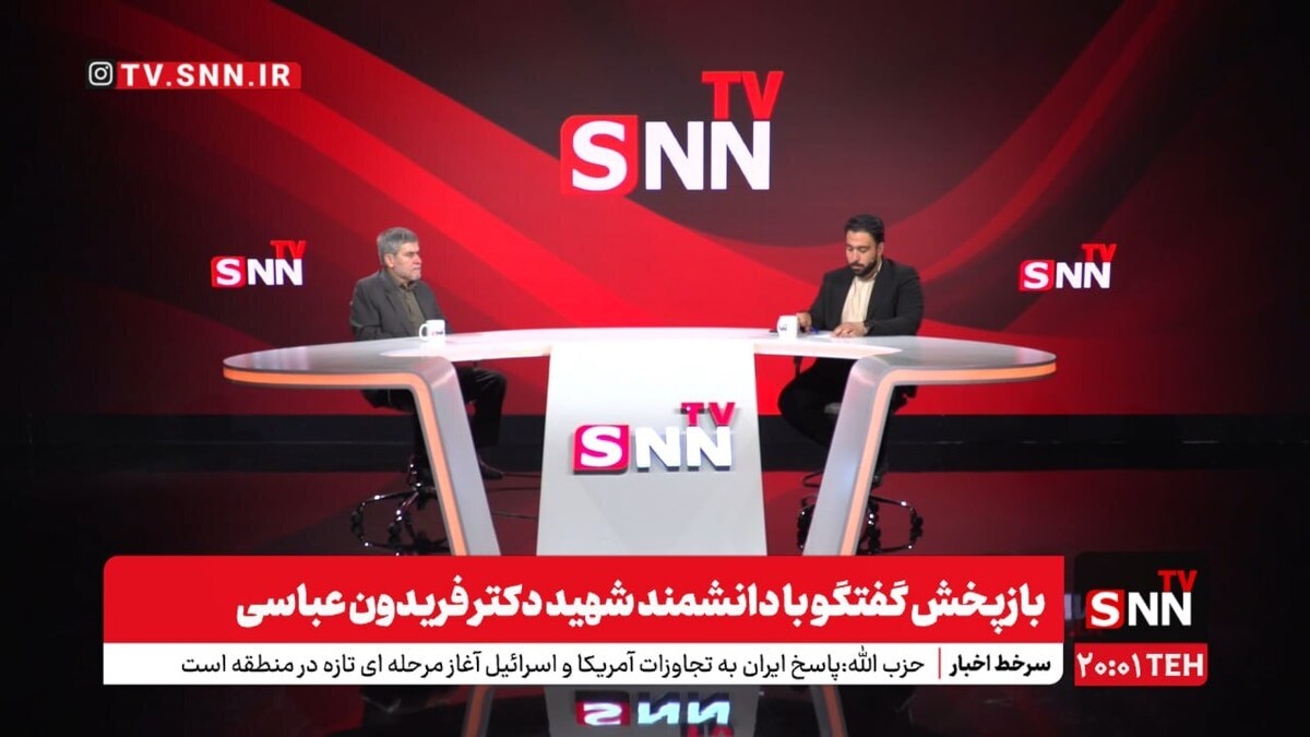 بازپخش آخرین گفتگوی شهید فریدون عباسی + فیلم