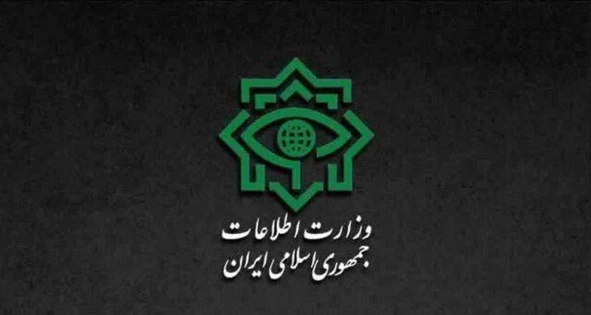 بیانیه وزارت اطلاعات درباره جنگ ۱۲ روزه: ضربات سنگین به شبکه موساد و عوامل نفوذی