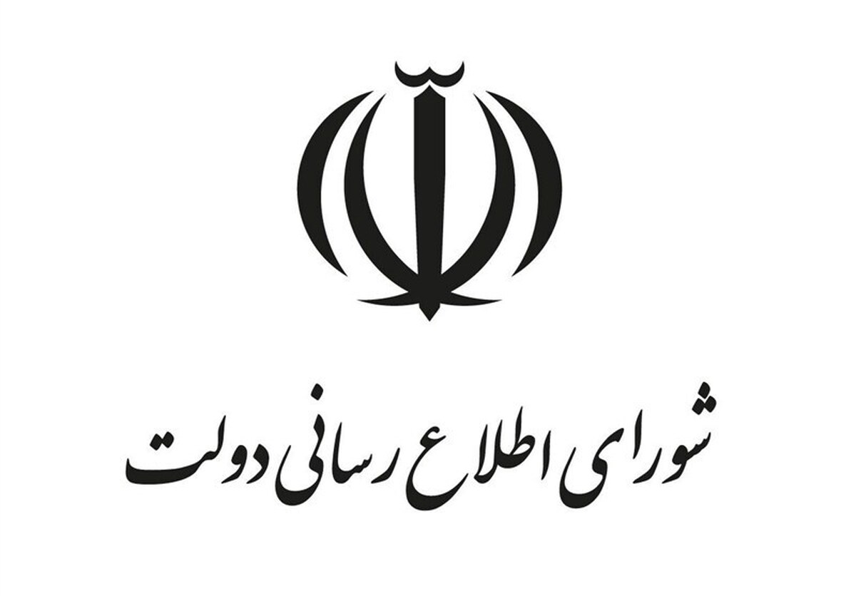 دعوت دولت از مردم برای حضور در تشییع پیکر شهدا
