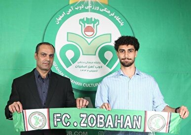 قهرمانی به ذوب‌آهن پیوست