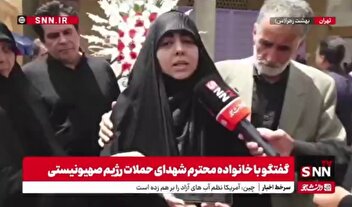 همسر شهید احدی: جگرگوشه‌های من فدای مردم کشور و رهبرم هستند
