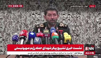 سردار حسن زاده: ۲۰ دانش آموز در جنگ اخیر به شهادت رسیدند