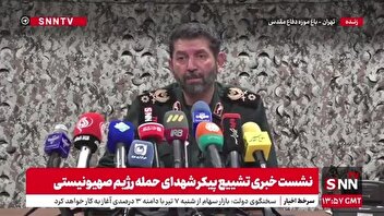 سردار حسن زاده: تشییع پیکر شهدا شنبه ۷ تیر ساعت ۸ صبح از مقابل دانشگاه تهران به سمت میدان آزادی تشییع خواهد شد / حضور مردم یک عملیات وعده صادق و یک رجز خوانی است