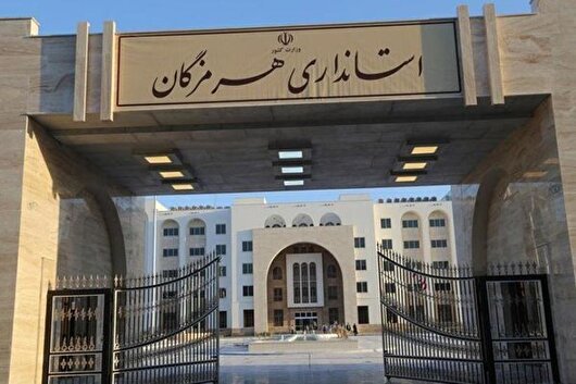 اعلام ساعت کاری ادارات هرمزگان