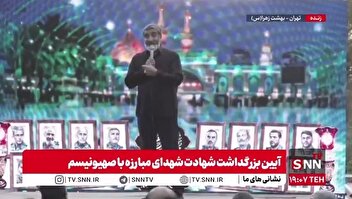 یکتا: انسجامی که این ایام دیدیم ما زمان جنگ ندیدیم
