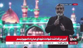 یکتا: این روز‌ها روز‌های امتحان یقین ماست / روز غدیر شروع کردید؟ ما محرم کار را تمام می‌کنیم