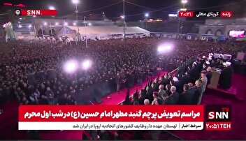 مراسم تعویض پرچم گنبد حرم اباعبدالله الحسین (ع) همزمان با شب اول ماه محرم در عراق