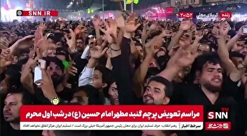 مناجاتِ خادم حرم حضرت ابوالفضل (ع) در هنگام تعویض پرچم