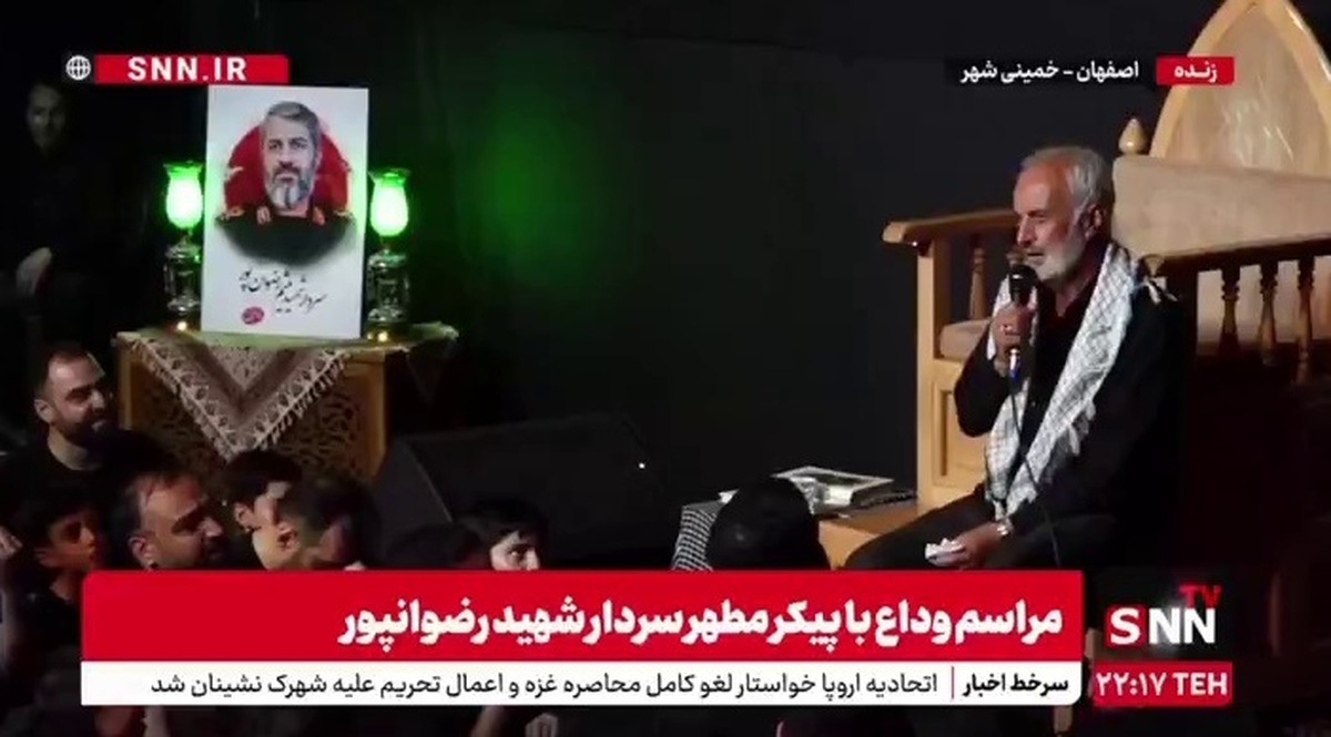پدر شهید رضوانپور: میثم نوکرِ نوکران امام حسین (ع) بود/ شما نیامدید با شهید وداع کنید آمدید با شهید بیعت کنید