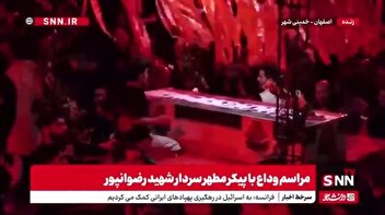 پسر جای پدر میاندار شب اول محرم شد/ سینه زنی فرزند شهید رضوانپور در کنار پیکر مطهر پدر