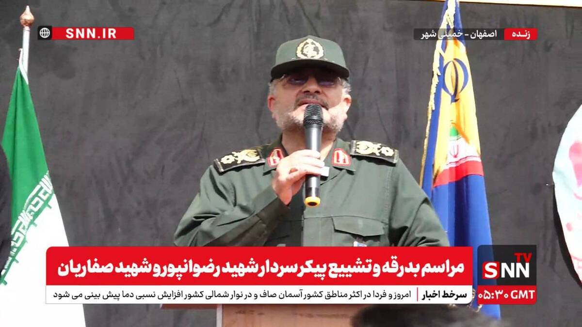 پخش زنده مراسم بدرقه و تشییع پیکر سردار شهید رضوانپور و شهید صفاریان