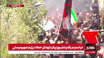 پیکر سردار شهید رضوانپور بر روی دستان مردم خمینی شهر اصفهان