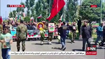 تشییع پیکر مطهر شهید سالاری در گیلان