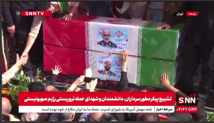 شعرخوانی محمد رسولی در مراسم تشییع پیکر شهدای دفاع مقدس در میدان انقلاب + فیلم