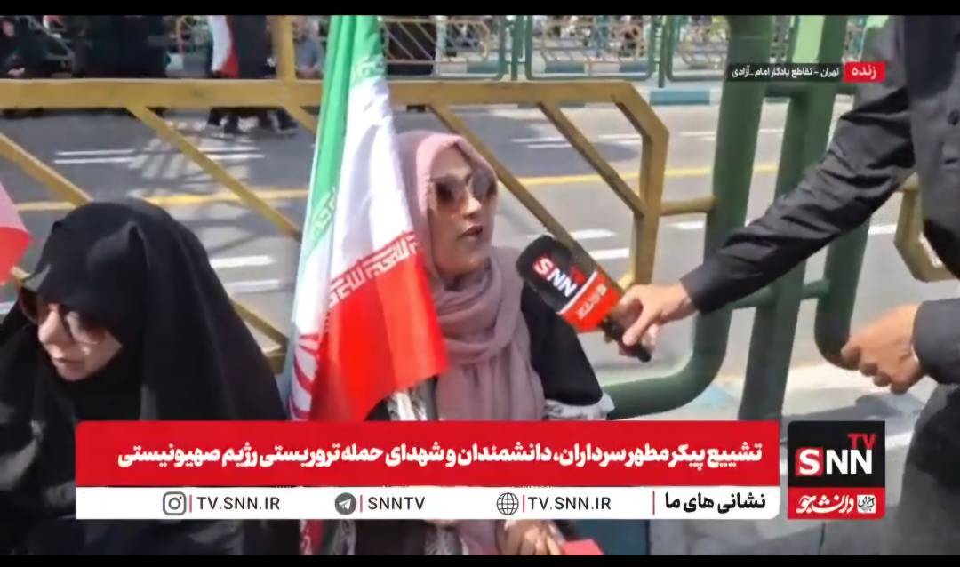 با افتخار آمدم بدرقه شهدایمان / فرزندان ما در آینده سرداران ما هستند + فیلم