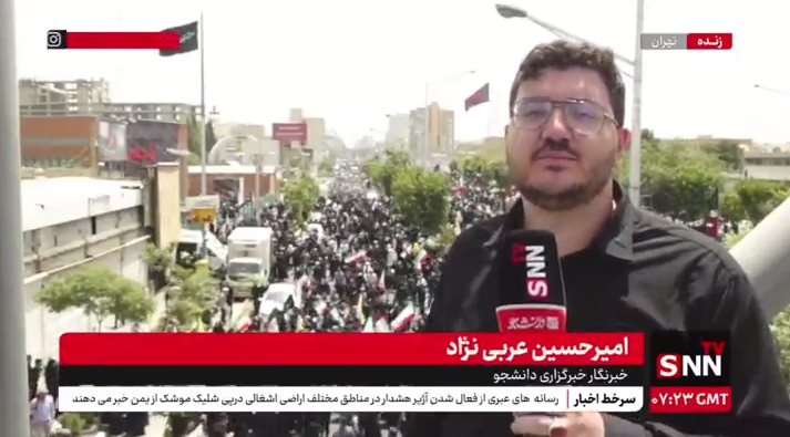 خیل عظیم جمعیت منتظر پیکر شهدا در خیابان آزادی