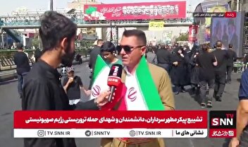 ابراز خشم، نفرت و انزجار مردم از جنایتکاران در مراسم تشییع شهدا/ ۷۰۰ کیلومتر راه آمدم تا به ترامپ قمارباز و نتانیاهو نشان دهم تا جان در بدن دارم پیرو ولایت فقیه هستم