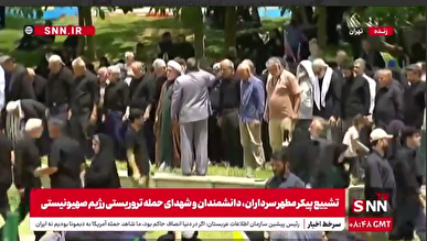 اقامه نماز جماعت در حاشیه مراسم تشییع پیکر شهدای اقتدار+ فیلم