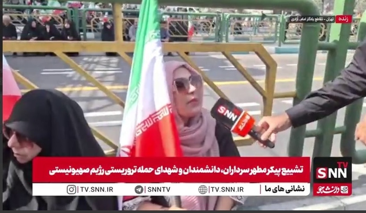 گفتگو با مردم: با افتخار آمدم بدرقه شهدایمان / فرزندان ما در آینده سرداران ما هستند