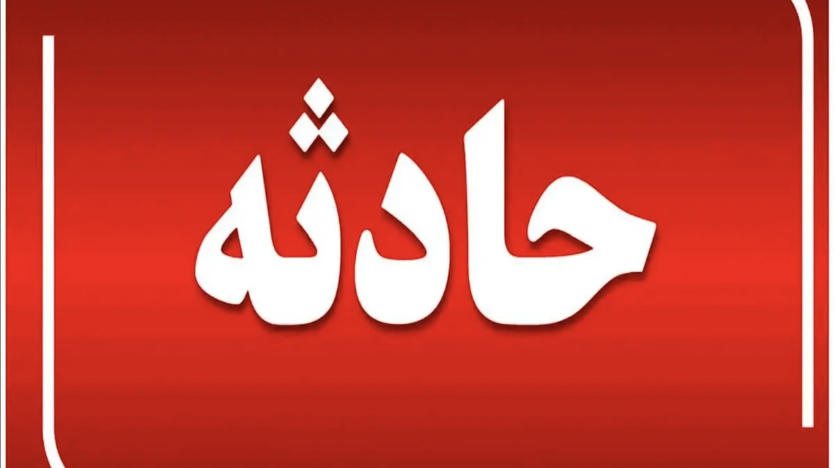 شهردار «دیلمان» در آزادراه شیراز اصفهان جان باخت