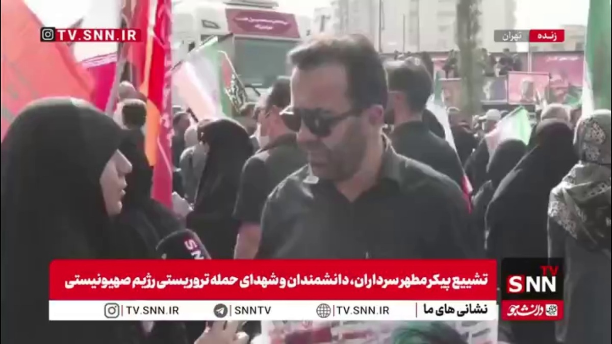 گفتگو با مردم: تک تک این مردم که در این مراسم حاضر شدند مثل همان موشک هایی هستند که به اسرائیل زده شد