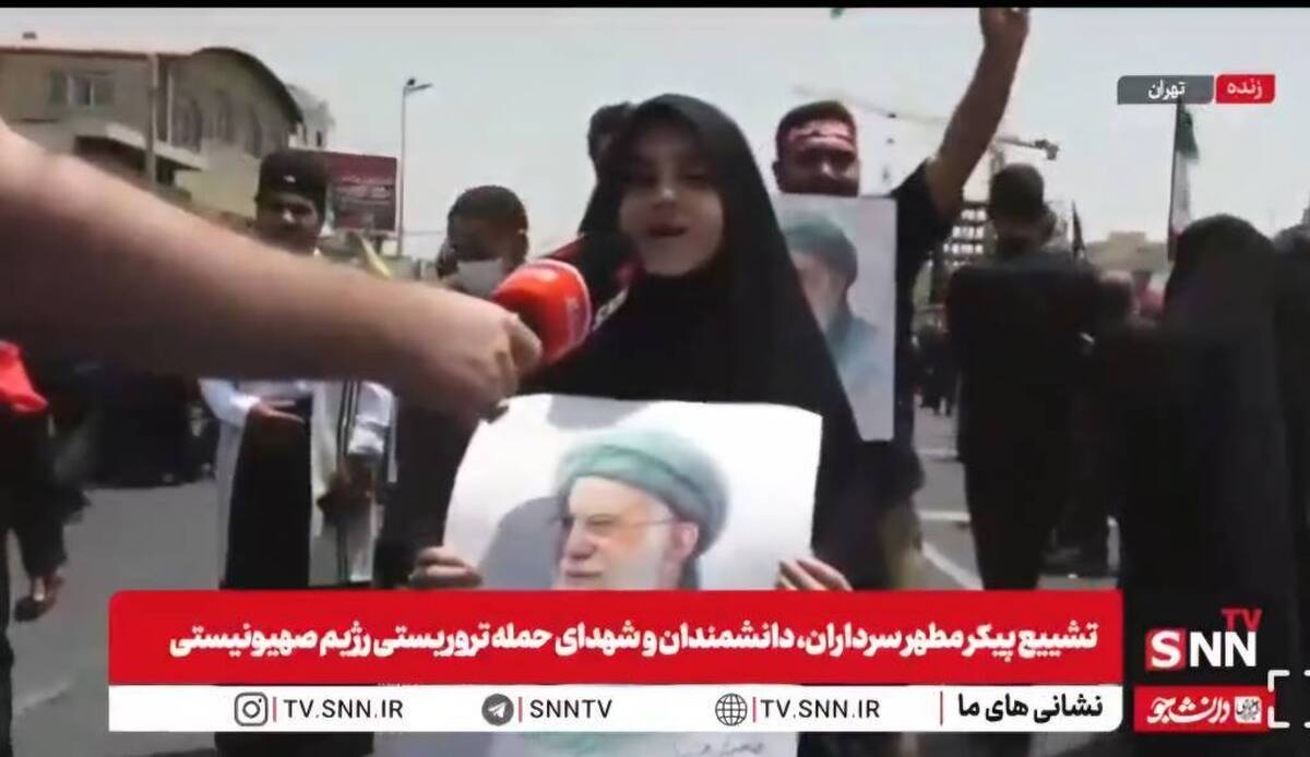 شعرخوانی دختربچه تهرانی در حاشیه مراسم تشییع شهدای جنگ تحمیلی ۱۲ روزه + فیلم