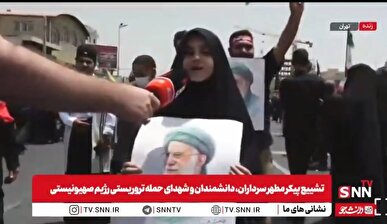 شعرخوانی دختربچه تهرانی در حاشیه مراسم تشییع شهدای جنگ تحمیلی ۱۲ روزه + فیلم