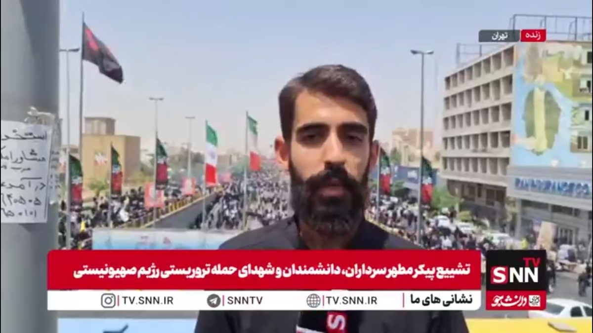 ندای انزجار و اقتدار ملت ایران در تهران طنین&zwnj;انداز شد
