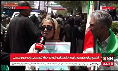 حضور من در این مراسم حداقل کاری است که برای بدرقه شهدا انجام دادم + فیلم