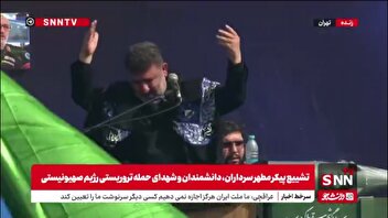 فریاد مرگ بر آمریکا در مراسم تشییع پیکر مطهر سرداران، دانشمندان و شهدای حمله تروریستی رژیم صهیونیستی