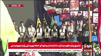 اجرای گروه سرود نوجوانان در حاشیه مراسم تشییع پیکر مطهر سرداران، دانشمندان و شهدای حمله تروریستی رژیم صهیونیستی