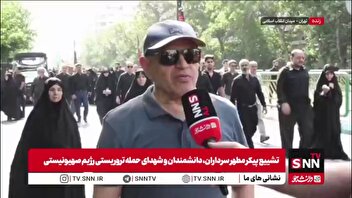 گفتگوی مردم با SNNTN: ترامپ روان‌پریش است؛ باید خودش را اصلاح کند