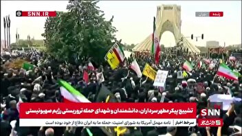 پس از طی چند ساعت و در حضور سیل جمعیت مردم، خودروهای حامل پیکرهای شهدای اقتدار به میدان آزادی رسیدند