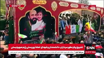 پیکر شهید احسان اشراقی و دختر ۹ ساله‌اش در آغوش مردم