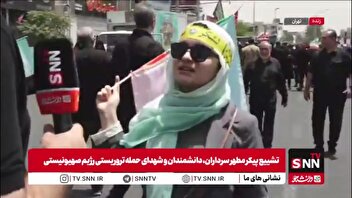 مردم در گفتگو با SNNTV: ترامپ حرف اضافه زیاد می‌زند